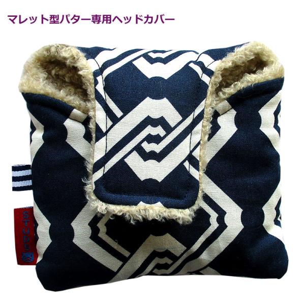 NEWモデル 和柄ゴルフヘッドカバー パター用 マレットタイプ用 子持吉原 コン