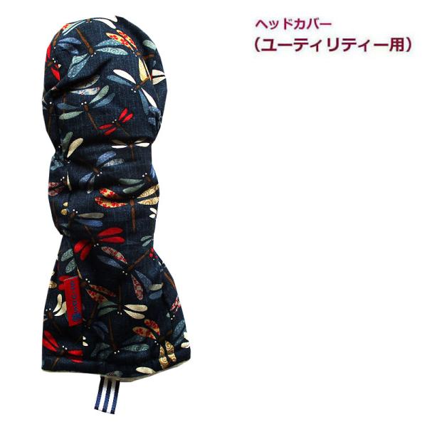 NEWモデル ゴルフヘッドカバー ユーティリティー用 トンボ