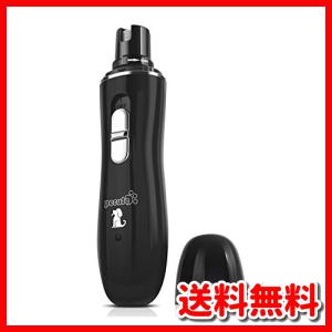 ペキュート[Pecute] 新開発 電動爪ヤスリ 二段階スピード