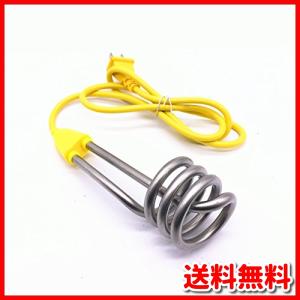 Tosmisy 220V 1600W 携帯湯沸かし器 ヒーター トラベルコイルヒーター