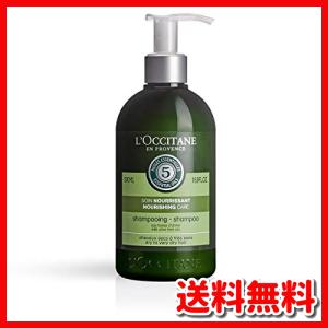 ロクシタン シャンプー メンズシャンプー リンス の商品一覧 メンズヘアケア コスメ 美容 ヘアケア 通販 Yahoo ショッピング