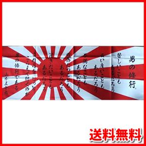 山本五十六 名言の商品一覧 通販 Yahoo ショッピング