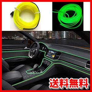 USB El Wiresカーキット5m / 16ftエレクトロルミネセ�