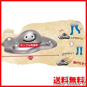 ドラゴンクエスト AM センサー付き 逃げ出すはぐれメタルフィギュア
