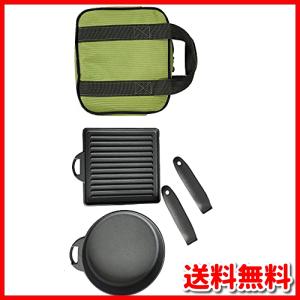 サンパーシー スキレット フライパン 2個セット アウトドア キャンプ 鋳鉄製 取っ手は取外可能 収納袋付 軽量