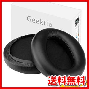Geekria イヤーパッド Sony MDR-10RBT, MDR-10RNC, MDR-10R ヘッドホンパッド イヤークッション