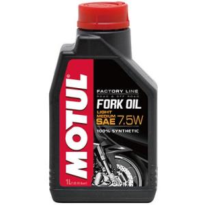MOTUL フォークオイル ファクトリーライン ライトミディアム7.5W Fork Oil Fact...
