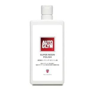 ★正規品 ★オートグリム スーパー レジン ポリッシュ 500ml