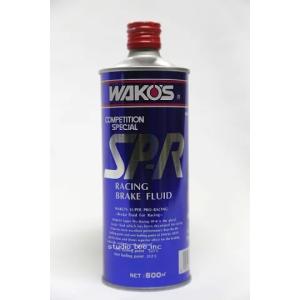 WAKO'S ワコーズ T171 SP-R ブレーキフルード 500ml｜studio-b