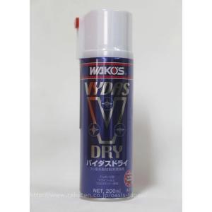 WAKOS（ワコーズ） バイダスドライ フッ素樹脂系乾性能潤滑剤 200ml