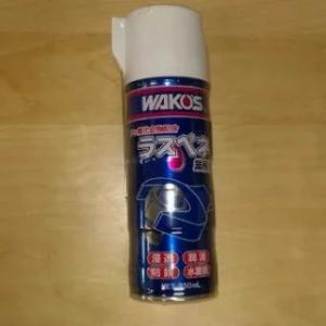 WAKO&apos;S ワコーズ RP-C ラスペネ 業務用 350ml A122