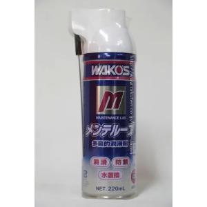ワコーズ MPS ミッションパワーシールド 350ml G133 : cocoatta - 通販