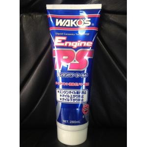 WAKO&apos;S ワコーズ EPS エンジンパワーシールド 280ml