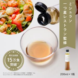 ふつうのショップ ふつうのドレッシング (120g×1瓶)  sio 監修 調味料 ギフト 高級 おしゃれ  母の日 父の日 暑中見舞い｜studio-beta