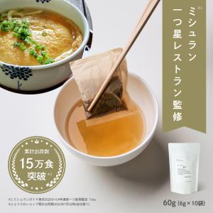 ふつうのショップ ふつうの出汁 (6g×10袋)  sio 監修 調味料 ギフト 高級 おしゃれ 暑中見舞い お中元 敬老の日｜studio-beta