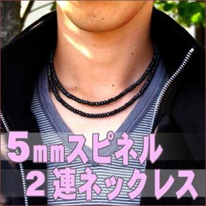 ネックレス レディース メンズ ブラックスピネル ネックレス 5mm 2連 グレードAAA ブラック ネックレス アクセサリー プレゼント シルバー ネックレス｜studio-bonheur-y