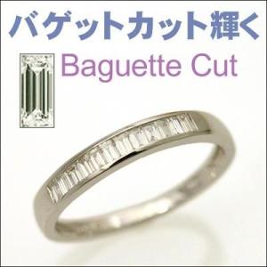 エタニティ リング ダイヤモンド リング バケット カット ダイヤモンド 0.3ct SIクラス H-Iカラー ダイヤ エタニティーリング プラチナ Pt ゴールド｜studio-bonheur-y