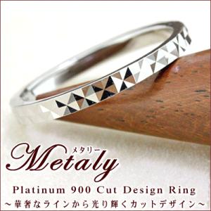 プラチナ900 カットデザイン リング 『Metaly』  2mm幅 カットリング 指輪 地金 結婚指輪 マリッジリング ペアリング Pt900｜studio-bonheur-y