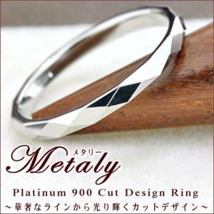 プラチナ900 カットデザイン リング 『Metaly』  2mm幅 カットリング 指輪 地金 結婚指輪 マリッジリング ペアリング Pt900｜studio-bonheur-y