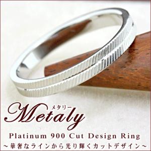 プラチナ900 カットデザイン リング 『Metaly』  2mm幅 カットリング 指輪 地金 結婚指輪 マリッジリング ペアリング Pt900｜studio-bonheur-y