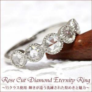 エタニティリング ダイヤモンド リング ローズカット リング 0.5ct VSクラス G-H プラチナ エタニティ ローズカット ダイヤ｜studio-bonheur-y