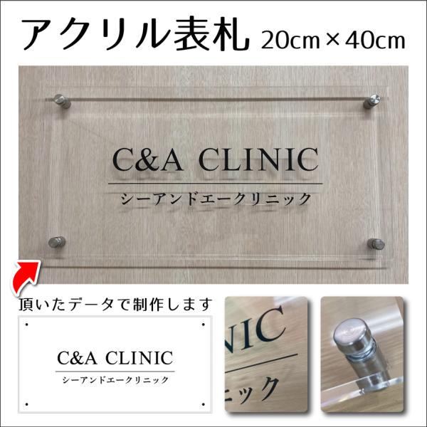 表札 アクリル オーダー おしゃれ 戸建 アクリル板 四角 長方形 ポスト 漢字 マンション オーダ...