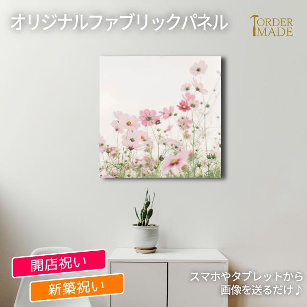 ファブリックパネル アートパネル キャンバスプリント A1 インテリア フォトパネル ウェディング ...