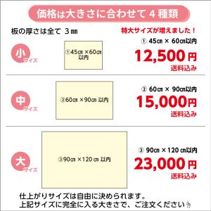 看板 看板製作 看板制作 デザイン おしゃれ ...の詳細画像4