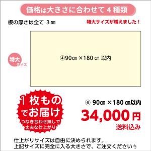看板 看板製作 看板制作 デザイン おしゃれ ...の詳細画像5