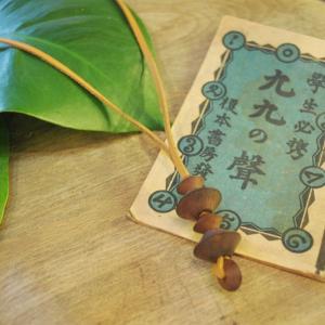 神戸のプレゼント・ギフトに工房壱の木製アクセサリー・雑貨・算盤・そろばん・ネックレス