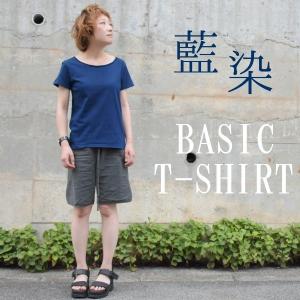 レディース 藍染め 半袖 Ｔシャツ 薄手 着心地良い カットソー｜studio-ichi