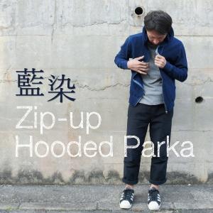 琉球藍染ネイビー フード付きパーカー ジッパー付き　L Lサイズ レディース 藍染め ジップパーカー 濃紺 スウェット フード