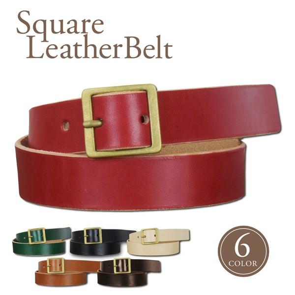 四角 真鍮バックル レザー ベルト ヌメ革 メンズ レディース