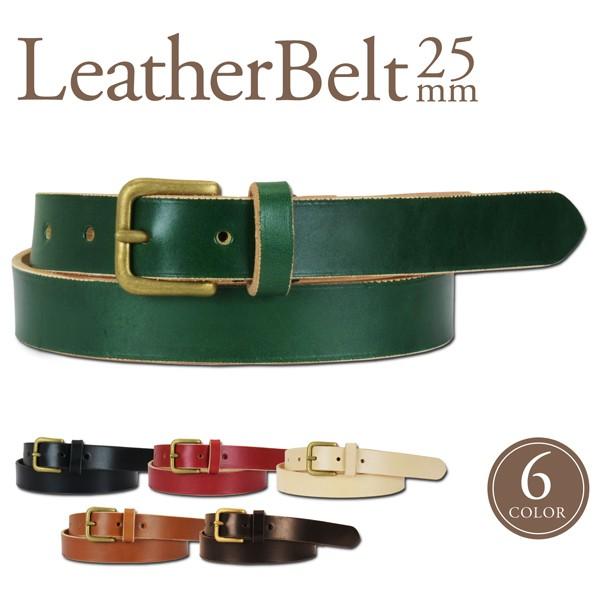 25ｍｍ 真鍮バックル レザー ベルト ヌメ革 メンズ レディース