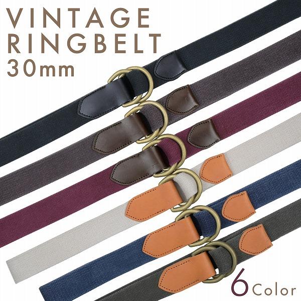 名入れ 刻印付 ヴィンテージ 真鍮 ヌメ革 リングベルト 30mm メンズ レディース コットン 綿...