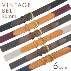 神戸のプレゼント・ギフトは工房壱の名入れ刻印ヌメ革（レザー）製品・ヴィンテージベルト