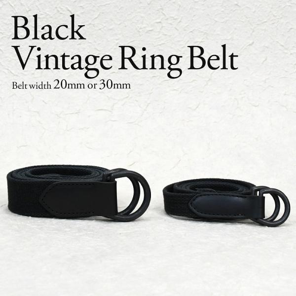 マットブラック ヴィンテージリングベルト 艶消し黒 真鍮 ヌメ革 20mm 30mm ギフト コット...