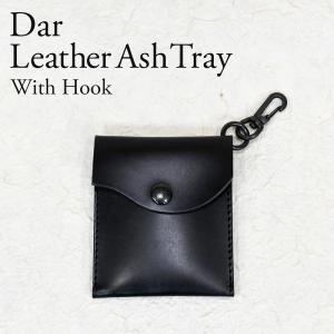 携帯灰皿 インナー 3個セット 工房壱 ヌメ革携帯灰皿 ナイロン携帯灰皿