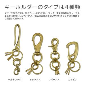真鍮 生地 キーホルダー 鍵 キーケース ベル...の詳細画像1
