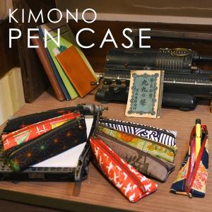 尚雅堂(しょうがどう) 京友禅紙 ふでばこ 筆ペンセット chic2 / 和柄