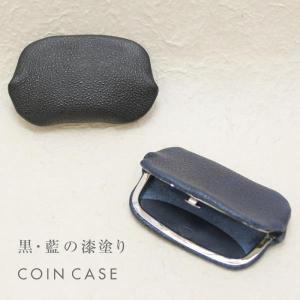 名入れ 黒桟革 藍染め 携帯灰皿 アッシュトレイ 刻印付き レザー 漆