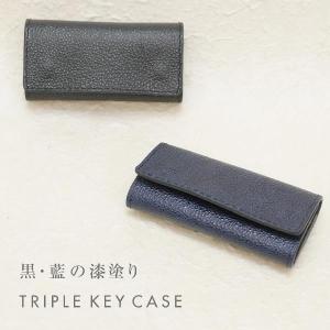 名入れ 黒桟革 藍染め 携帯灰皿 アッシュトレイ 刻印付き レザー 漆