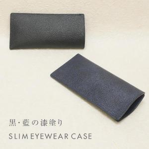 黒桟革 藍染め コインケース 小銭入れ ジップ エクセラ ファスナー ID