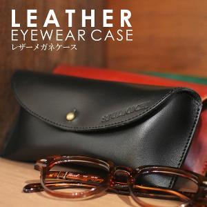 神戸のプレゼント・ギフトは工房壱の名入れ刻印ヌメ革（レザー）製品・メガネケース