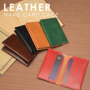 神戸のプレゼント・ギフトは工房壱の名入れ刻印ヌメ革（レザー）製品・名刺ケース