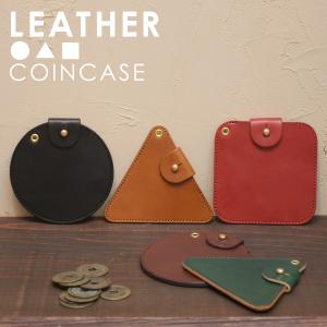 神戸のプレゼント・ギフトは工房壱の名入れ刻印ヌメ革（レザー）製品・丸・三角・四角コインケース
