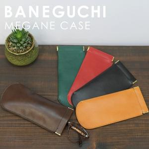 バネポーチ メガネケースの商品一覧 通販 Yahoo ショッピング