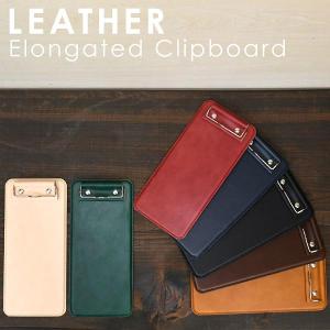 名入れ ヌメ革 B6サイズ クリップボード 刻印付き ステーショナリー