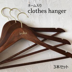 NAKATA HANGER（ナカタハンガー） [ギフト] AUT-05G /レディス