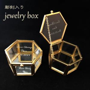 ネーム＋メッセージ入り入り ジュエルボックス｜studio iroha